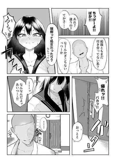 [Maikage (Mikage)] 10-nen no Koi Yori Isshuukan no Sei -RebirthWeek-