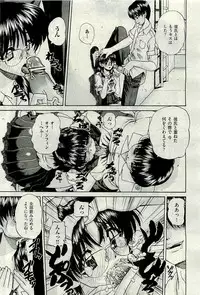 COMIC AUN 2009-10 Vol. 160