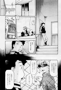 COMIC AUN 2009-05 Vol. 155