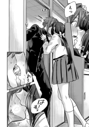 Kotsukuri Materiaru | Material to Have Child