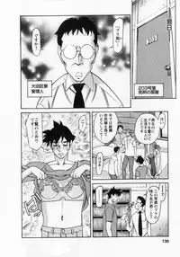 [Kenji Umetani] Miaki♥Hitamuki Vol.1