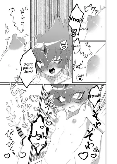 REINCARNATION NIGHTMARE