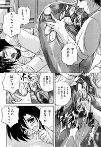 [branshea] nikushin shiiku nikki