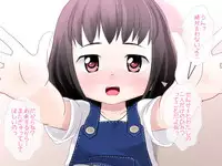 [Yururuka-dou (Hoono Yurumu)] Sensei!! Omutsu Kaete Kudasai!