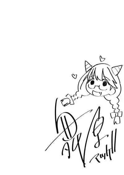 Appli Hiraitara Ishuzoku to Seikou Suru Koto ni Natta tte Maji?