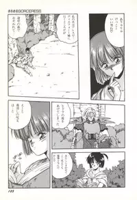 [Orikura Makoto] Rairai Youma Kitan!