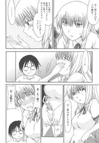 [Anthology] Nozoite wa Ikenai - Do Not Peep!