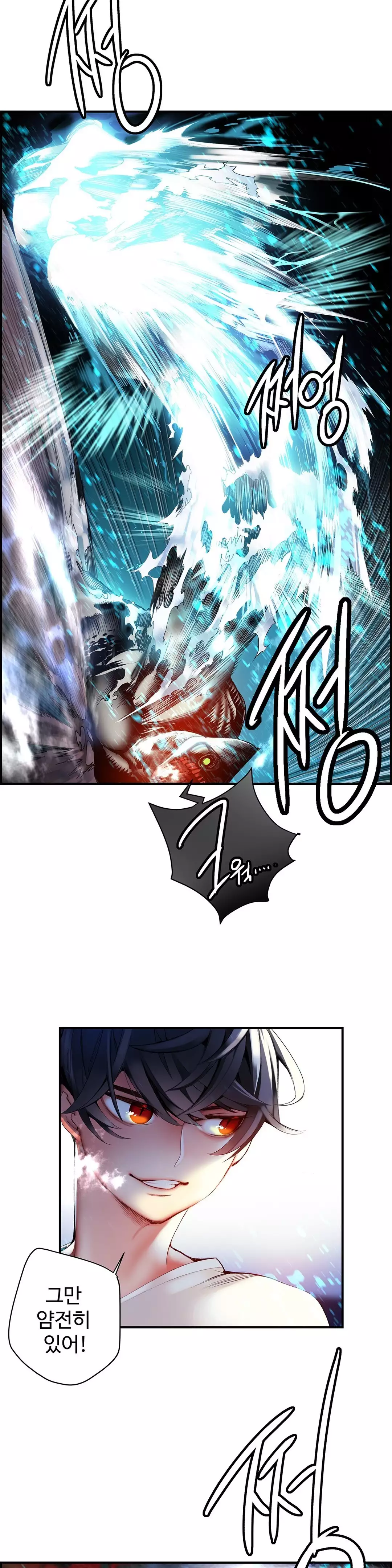 Lilith`s Cord Ch.0-38