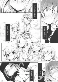 (C79) [Happy Drive! (Yofukashi)] Kanjou Falling (Touhou Project)