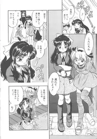 [Tomozawa Shou] Mitsuiro no Kisetsu