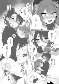 [Usa-chan Cake (Maruyama Mamiko)] Princess Bride (THE iDOLM@STER SideM) [Digital]