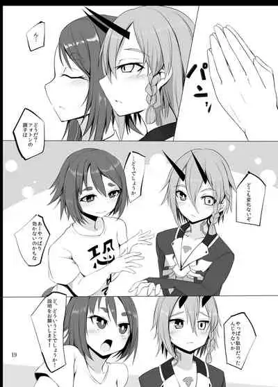 Pusoni no Sukebe Bon NT