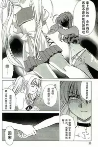 [藏王大志] 温柔的欺骗