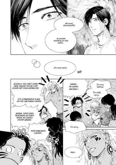 [Enzou] Mother's Spirit 2 [English]