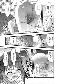 [H-Magazine] Comic MoeMax - Vol.009 [2008-02]