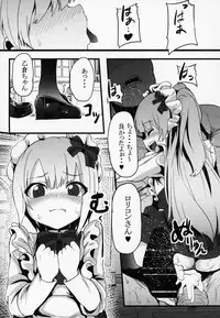 (C95) [Waage (shift)] Sakunyuu Kissaten 2 (THE IDOLM@STER CINDERELLA GIRLS)