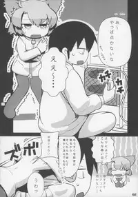 (C83) [Gururido (Various)] Ero Neko-san Trilogy Cunt Gold