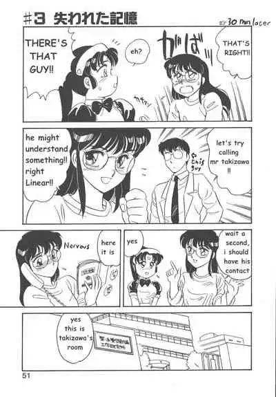 [Amagi Kei] STAINLESS NIGHT [English]