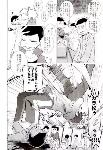 IT IS THE COLORFUL LIFE 2