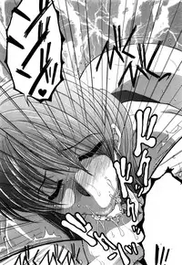 [安原司] ファXXX・トイズ #1 (コミックミルフ 2016年8月号 Vol.31) [Chinese] [緈红个人汉化]