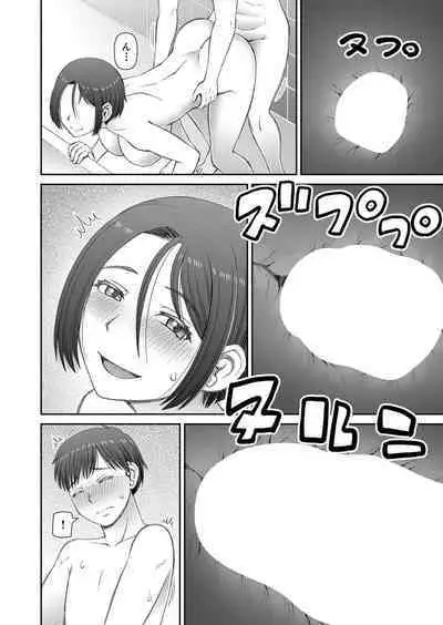 COMIC Mugen Tensei 2023-01