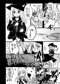 [Boku (Various)] Meoto Keiri Omnibus [Digital]