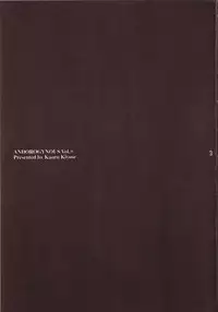 (C64) [Andorogynous (Kiyose Kaoru)] Andorogynous Vol. 8