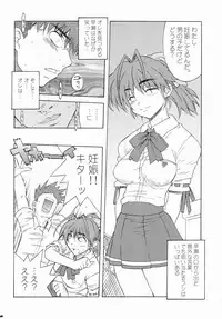 (C65) [MGW (Isou Doubaku)] EFSF ver2.0 (Sexfriend)