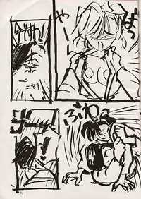 [Mimasaka Hideaki] Juudou icchokusen