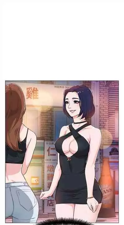 [週三] [Hodat & 高孫志] 老師 1-79 官方中文（連載中）