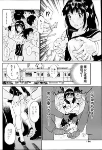 COMIC MILK PURIN 2013-05