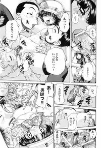 [Chunrouzan] Waisetsu Ehon