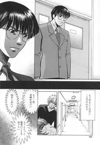 [Kudara Naizou] SEX CRIME 3