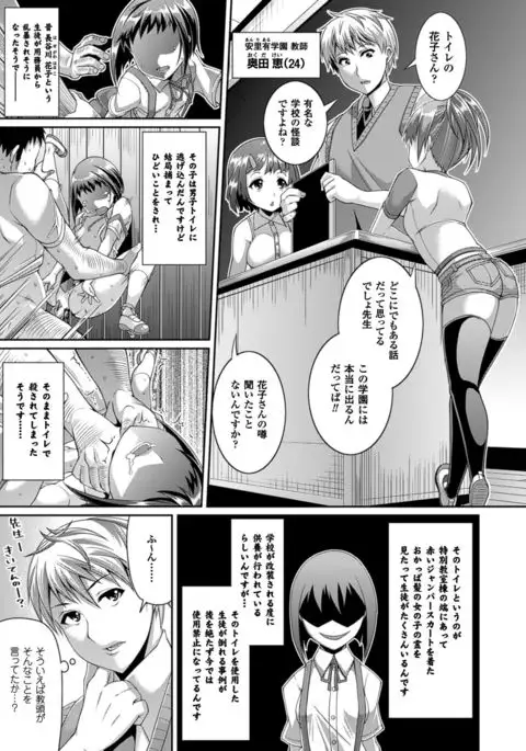 COMIC Unreal 2016-06 Vol. 61 10th Anniversary Bonus Contents DVD