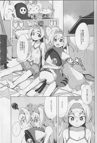 (C86) [Catcher's mitt of silver (Kaname Nagi)] Senna♂xLuna♀ (BLAZBLUE)