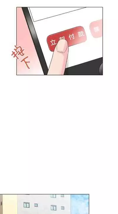 奇妙玩具来袭 Peach, Pitch Tail 01+02