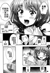 [Yakiniku King] Off The Record [Chinese]