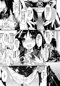 COMIC Penguin Club Sanzokuban 2019-01 [Digital]