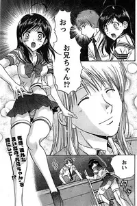 Doki! Special 2007-12