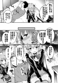 (C89) [Dr.VERMILION (Petenshi)] Voice Eroid + Sex Yuzuki Yukari (VOCALOID)