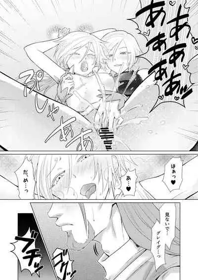 おさななじみを効果的にムフフする方法