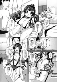[Tonnosuke] Izumi Sensei no Milky Lesson (COMIC Shingeki 2012-05)
