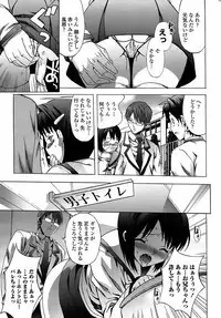 COMIC Penguin Club Sanzokuban 2008-04