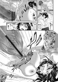 Web Comic Toutetsu Vol. 23 [Digital]