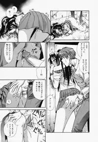 [Anthology] [2006-05-10] COMIC MEGAPLUS Vol.32 (2006-06)