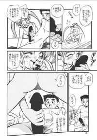 [ALPS & Okachimentaiko (Miyakawa Hajime)] Kaizoku Gangu (Various)