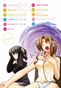 [Miyashiro Sousuke] Fechichi! Ch. 1-6 [English] {Tadanohito}