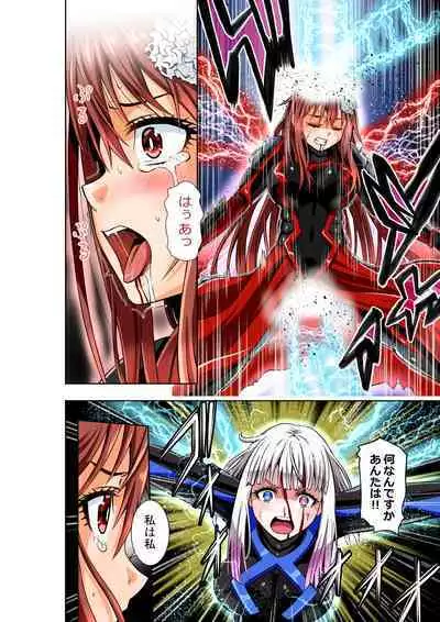 BOUNTY HUNTER GIRL vs herself2 Ch. 29