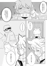 [O-Mars (Mars)] LEN*GEN2 (Vocaloid) [Digital]