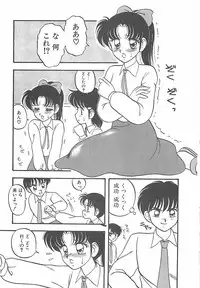 [Ogami Wolf] Cocktail Dream